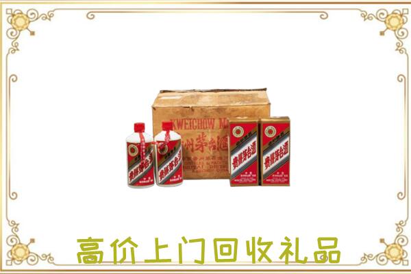 黎川附近回收铁盖茅台