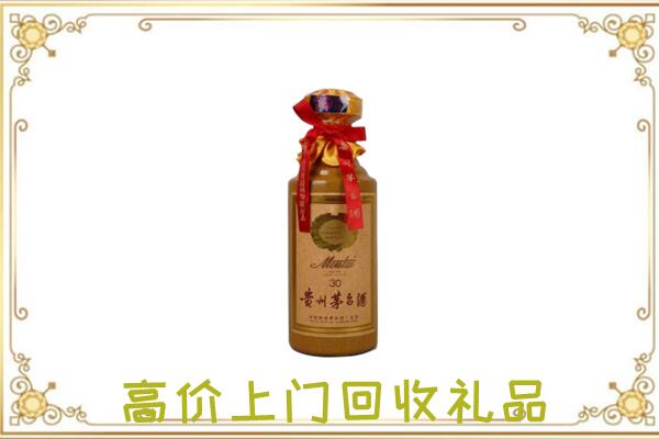 黎川附近回收30年茅台