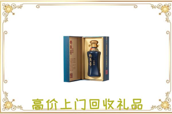 黎川周边回收钓鱼台