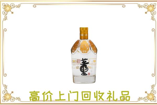 黎川周边回收董酒