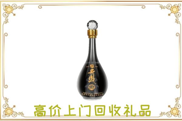 黎川周边回收西凤酒