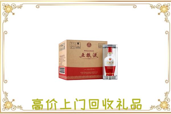 黎川周边回收五粮液