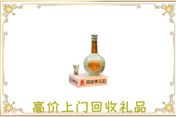黎川周边回收四特酒