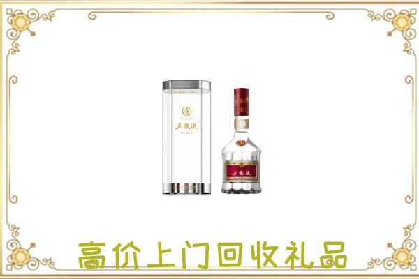 黎川周边回收五粮液酒