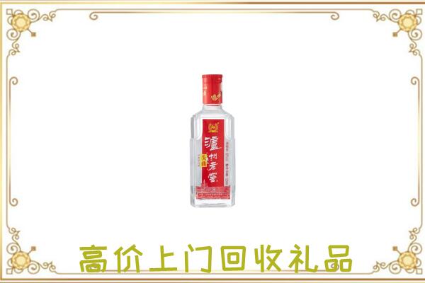黎川周边回收泸州老窖